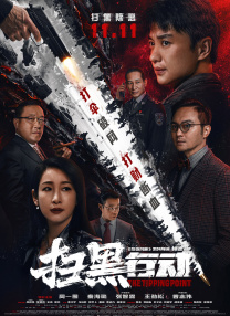 欧美一级成人一区二区三区